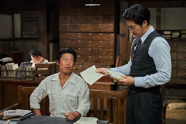 malmoethesecretmission01